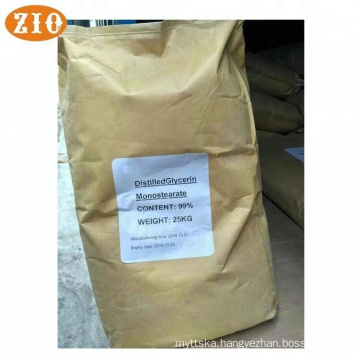 food emulsifier distilled monoglyceride monostearate